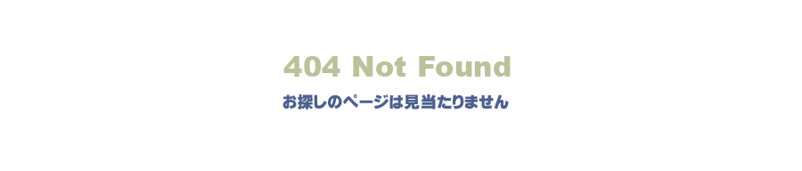 404 Fot Found