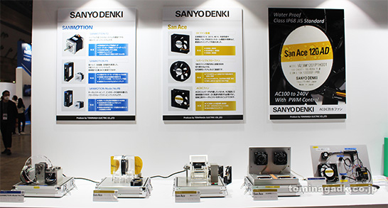 SANYO DENKI