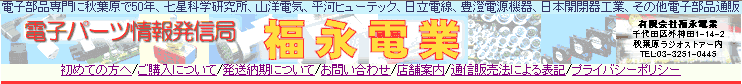 dqp[c񔭐Mǂ͈ړ]܂